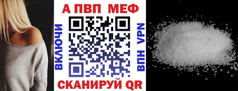 Альфа ПВП мука  Купить где  Тырныауз 
