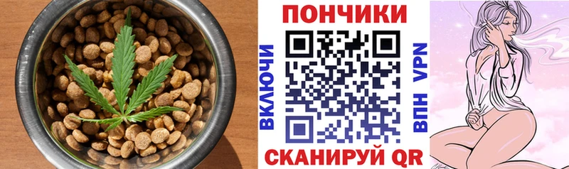 Купить  Тырныауз  Еда ТГК марихуана 