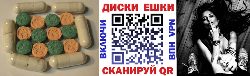 Купить где  Тырныауз  Экстази 280 MDMA 