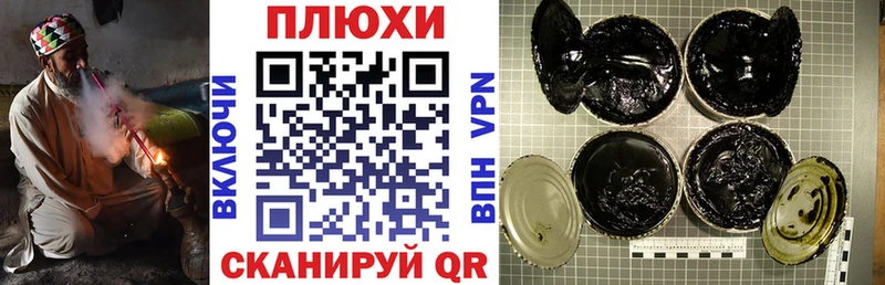 Купить где  Тырныауз  ГАШИШ VHQ 