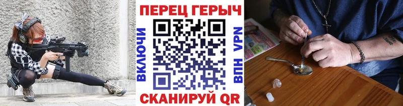 Героин герыч  Купить закладки  Тырныауз 