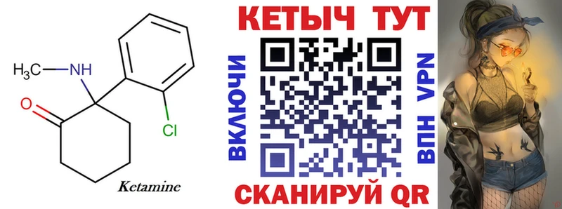 Купить закладки  Тырныауз  Кетамин VHQ 