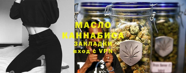 бутират Пересвет