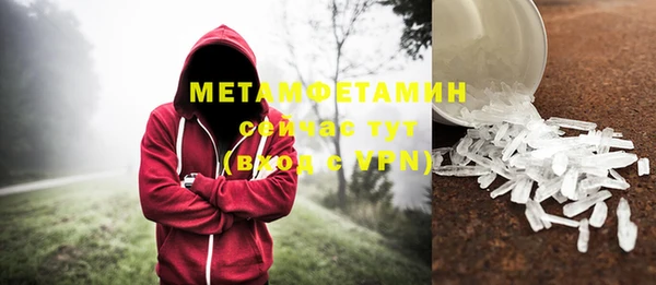 бутират Пересвет