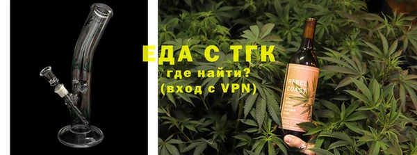 стаф Переславль-Залесский