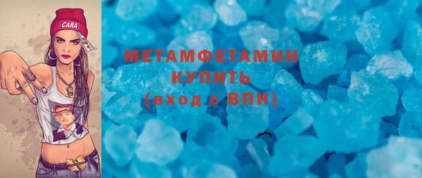 бутират Пересвет
