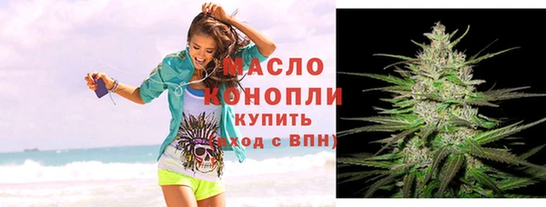 стаф Переславль-Залесский