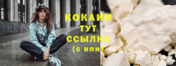 стаф Переславль-Залесский