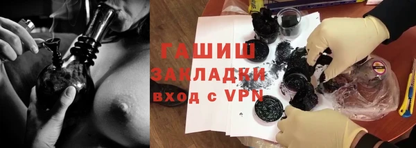 меф VHQ Пестово