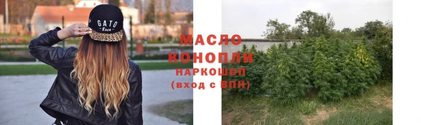 бутират Пересвет
