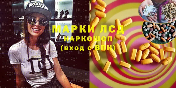 бутират Пересвет
