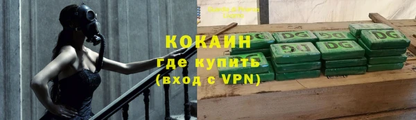 стаф Переславль-Залесский