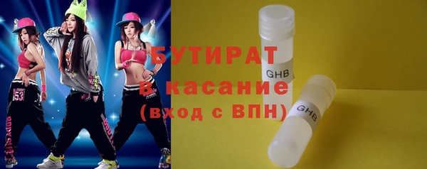 стаф Переславль-Залесский