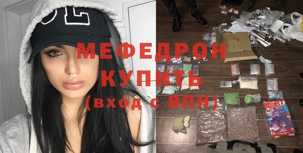 мефедрон VHQ Покровск