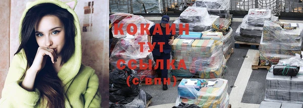 стаф Переславль-Залесский