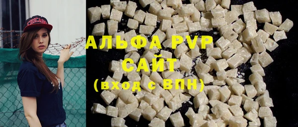 стаф Переславль-Залесский