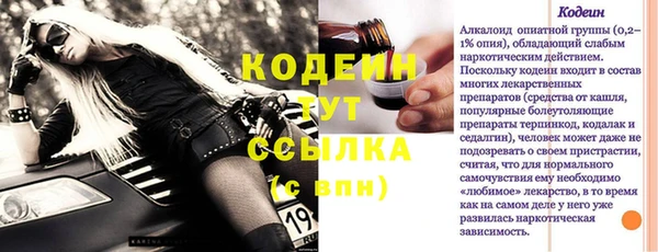 синтетический гашиш Покачи