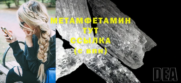 бутират Пересвет