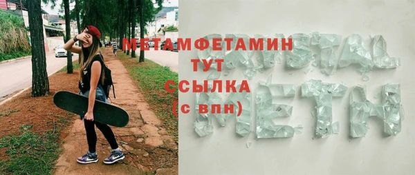 меф VHQ Пестово