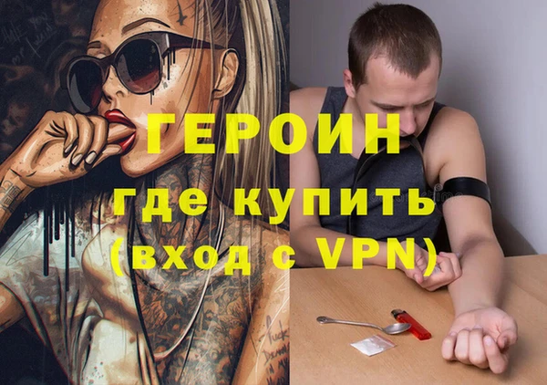 меф VHQ Пестово