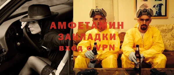 мефедрон VHQ Покровск