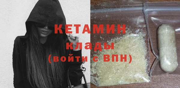 стаф Переславль-Залесский