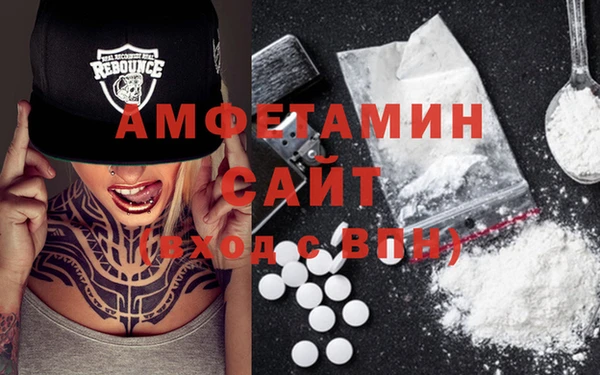 меф VHQ Пестово