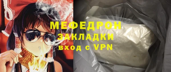 меф VHQ Пестово