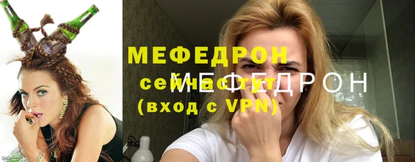 бутират Пересвет