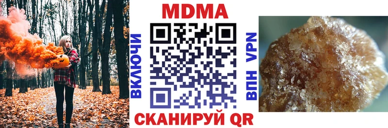 МДМА Molly Купить Тырныауз