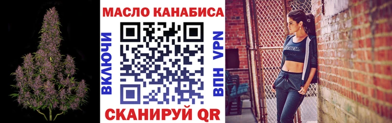 ТГК вейп с тгк  Купить закладки  Тырныауз 